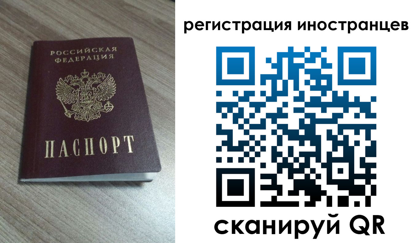 найти адрес прописки в Николаевске